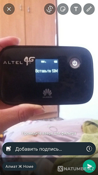 WiFi Altel Almaty - photo 1