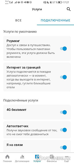 Unlimited 4G for 3190 Almaty - photo 1