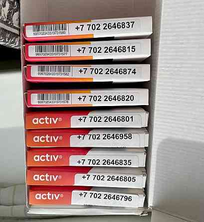 Продам номера симкарты activ Алматы