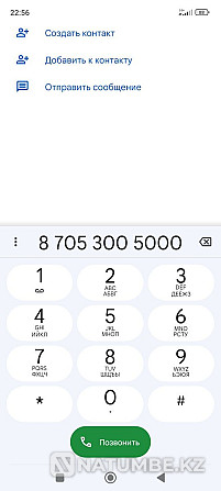 Продам крутой Билайн номер Алматы - изображение 1