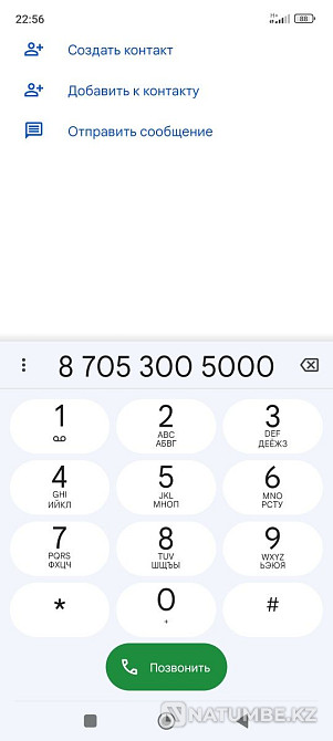 Selling a cool Beeline number Almaty - photo 1