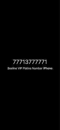 VIP номера на выбор  Алматы