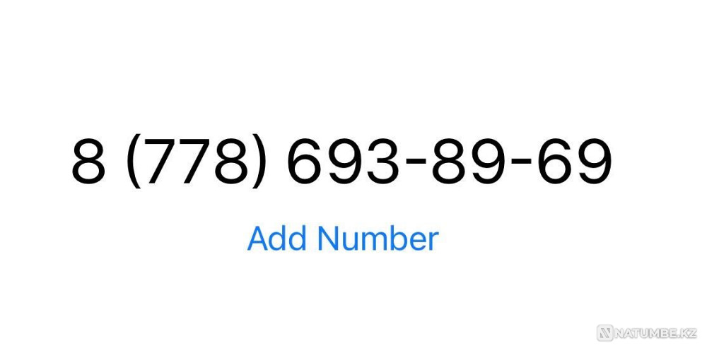 Selling a cool asset number Almaty - photo 1