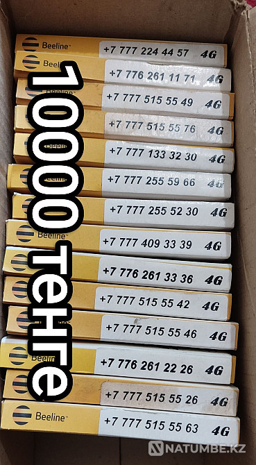 Vip number Beeline; The promotion is beautiful; cool number Almaty - photo 1