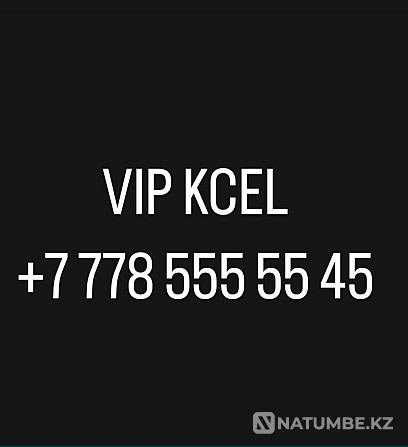 VIP нөмірін сату Kcell Бағасы: 700.000 айырбастаңыз  Алматы - изображение 1