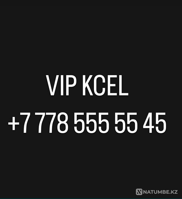 Selling VIP number Kcell Price: 700.000 Please exchange n Almaty - photo 1