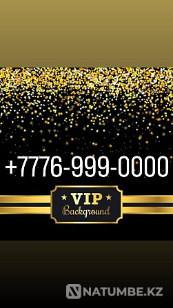 VIP номер Beeline Алматы - изображение 1