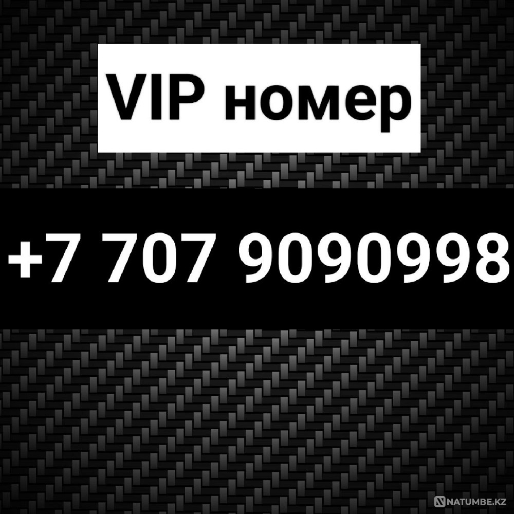 Telephone number 2 for sale Almaty - photo 1