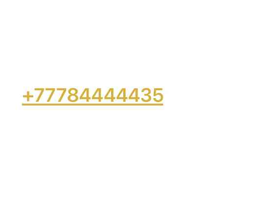 Продам Вип номер Актив Almaty