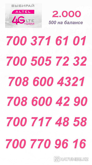 Paired numbers Tele2 and Altel. Almaty - photo 7