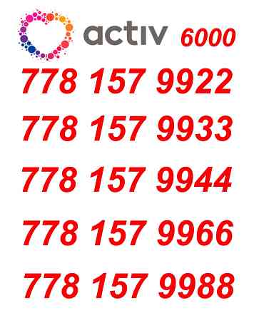 VIP Номера Теле-2 и Актив. Almaty