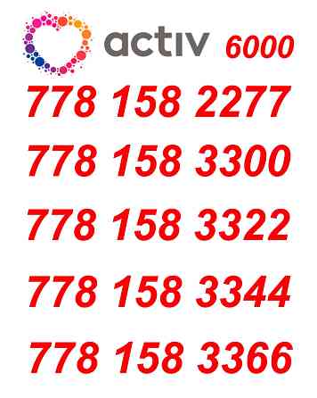 VIP Номера Теле-2 и Актив. Almaty