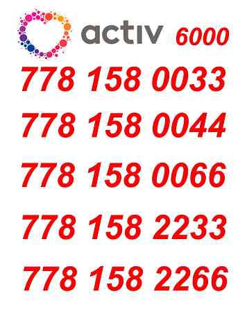 VIP Номера Теле-2 и Актив. Almaty