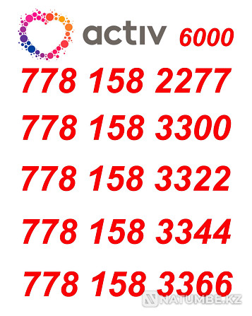 VIP Numbers Tele-2 and Active. Almaty - photo 4