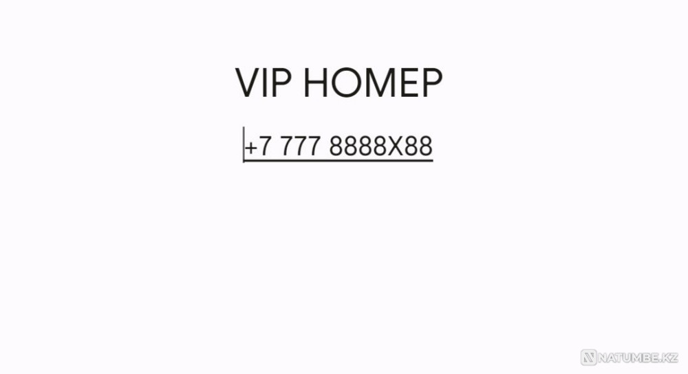 VIP number VIP number Almaty - photo 1