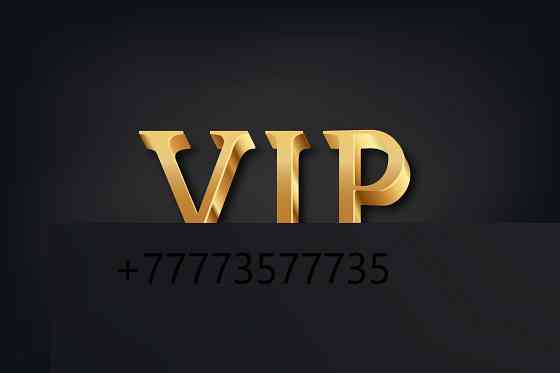 VIP Beeline номер Алматы