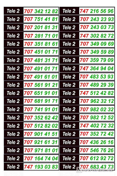 GSM Numbers Beeline and Tele 2. Almaty - photo 1