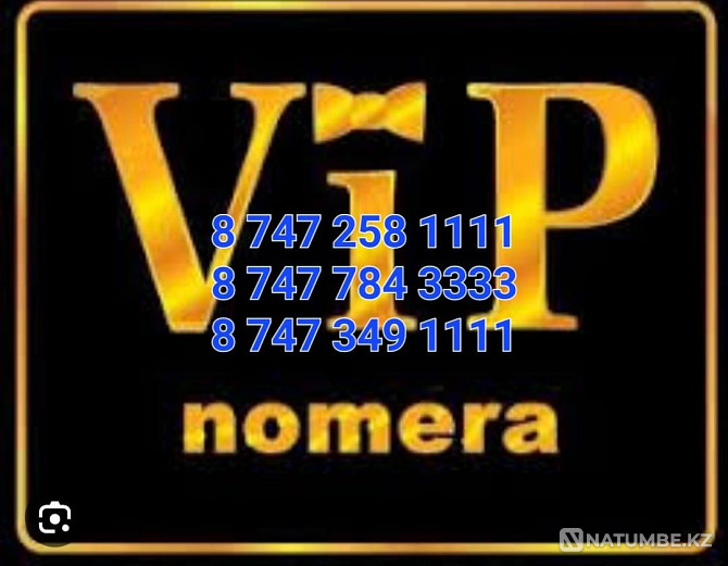 Вип; Vip ; крутые; красивые номер;номера Теле 2 Алматы - изображение 1