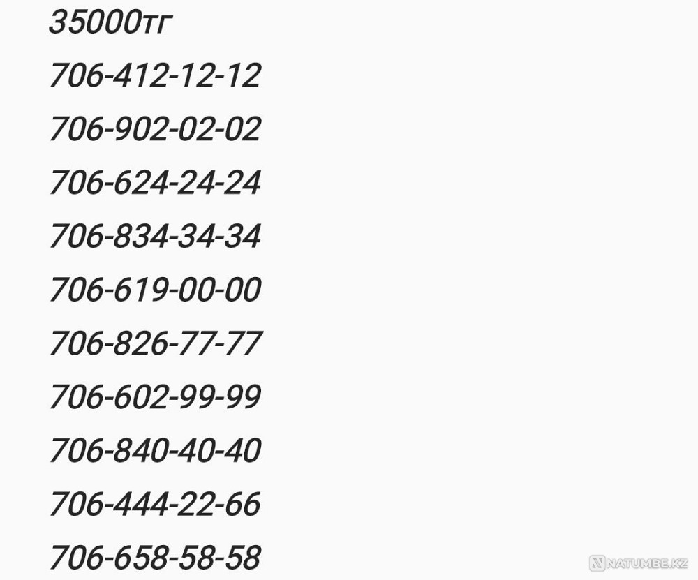 Do not write Belaine VIP numbers! Almaty - photo 2