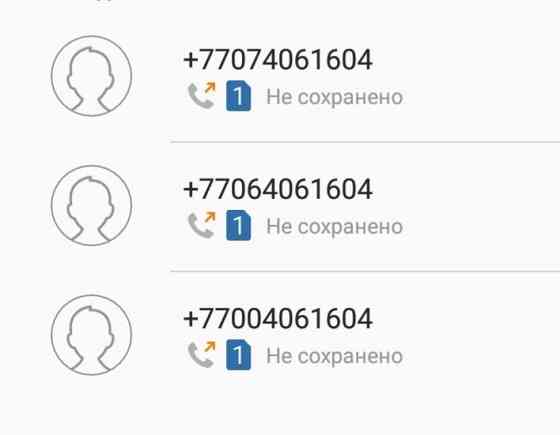 Сим номер красивый зеркальный выгодный тариф Алматы