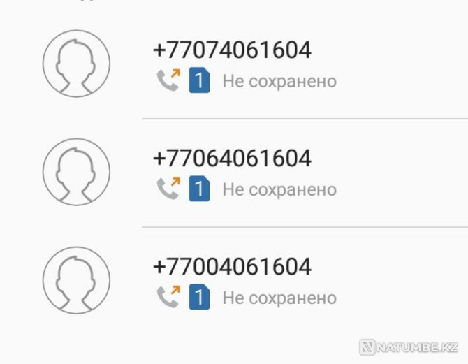 Сим номер красивый зеркальный выгодный тариф Алматы - изображение 4