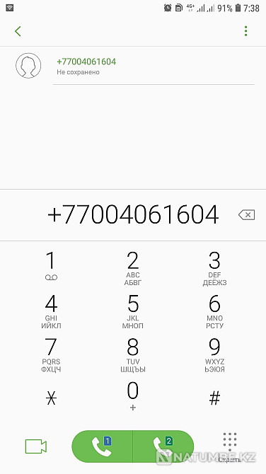 Sim number beautiful mirror favorable tariff Almaty - photo 7