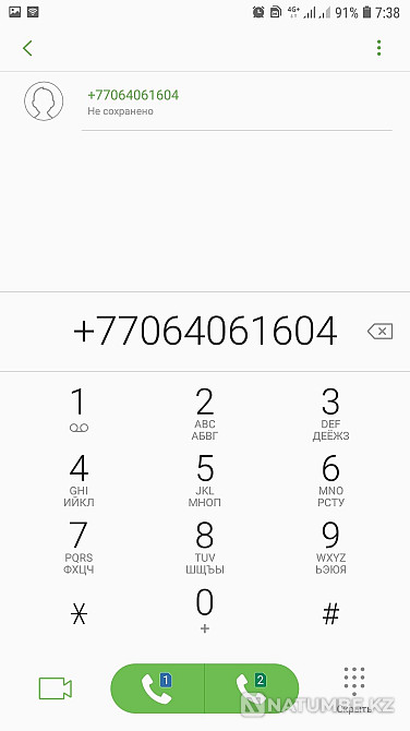 Sim number beautiful mirror favorable tariff Almaty - photo 5