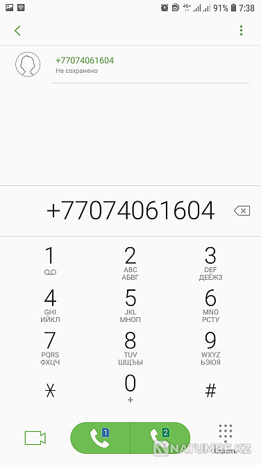 Sim number beautiful mirror favorable tariff Almaty - photo 6