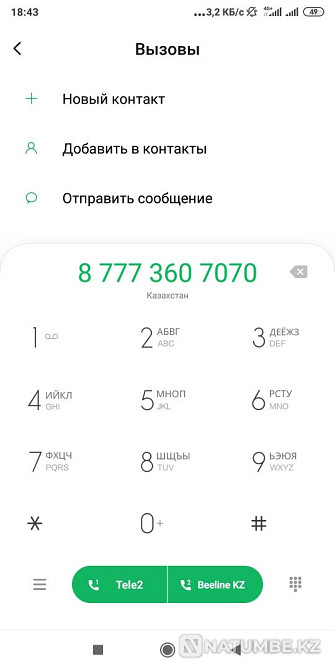 VlP satylady number Almaty - photo 2