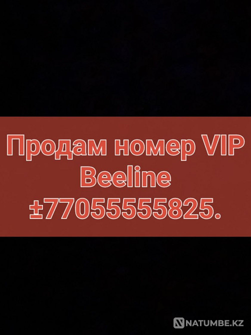 Selling Beeline VIP number Almaty - photo 1