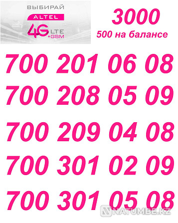 GSM нөмірлері. Altel SIM карталары  Алматы - изображение 4