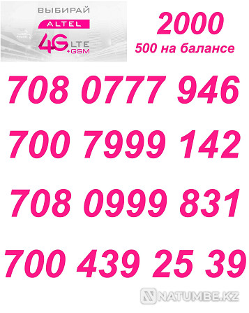 GSM нөмірлері. Altel SIM карталары  Алматы - изображение 3