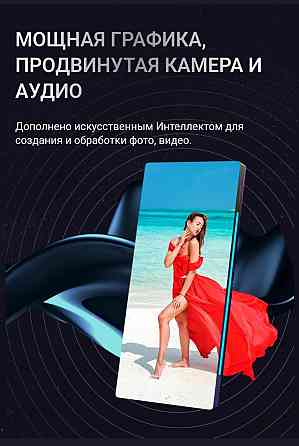 Смартфон X-Fone раз оплати и пользуйтесь связь/интернет по всему Миру Almaty