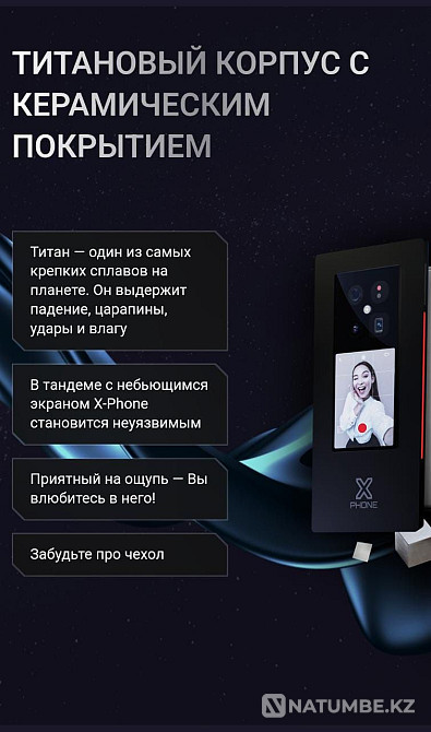 Smartphone X-Fone pay once and use communication/Internet all over the World Almaty - photo 5