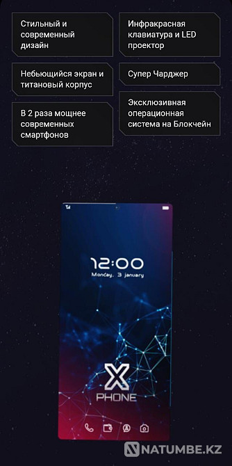 Smartphone X-Fone pay once and use communication/Internet all over the World Almaty - photo 2