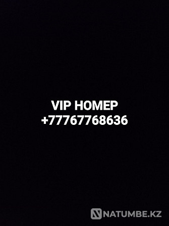 VIP нөмір сатылады  Алматы - изображение 1