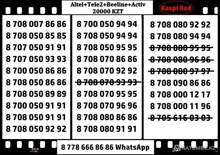 Selling Altel; Tele2; Beeline numbers! Almaty - photo 1
