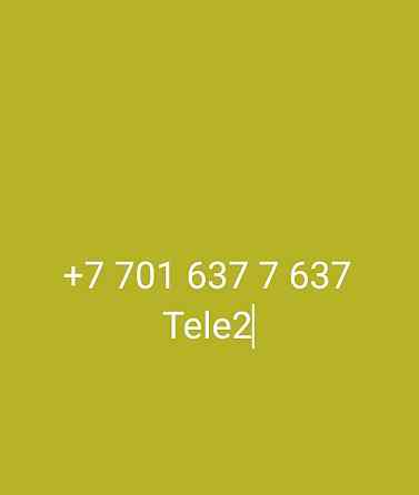 Продам VIP номер теле2 Алматы