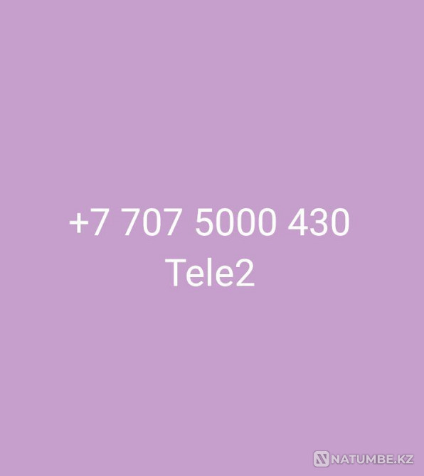 Selling VIP number tele2 Almaty - photo 1