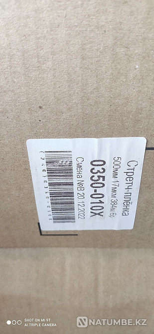 TV refrigerator Almaty - photo 2