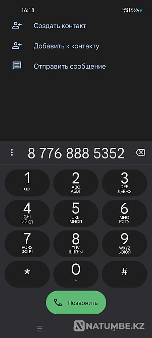 Beautiful billine number Almaty - photo 1