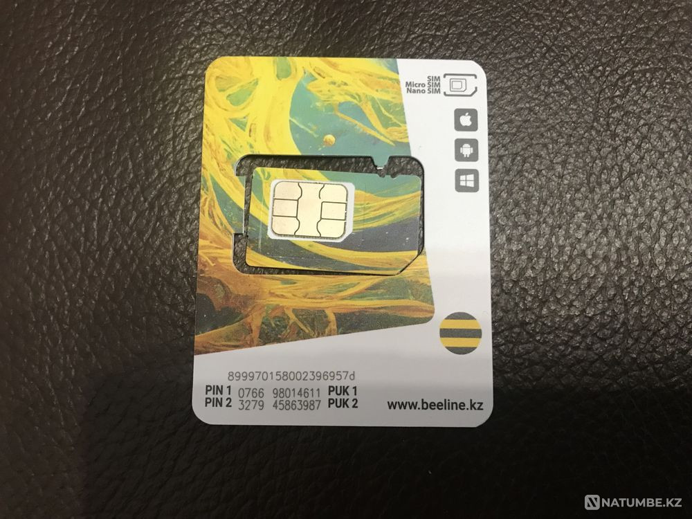 Sale of numbers Almaty - photo 2