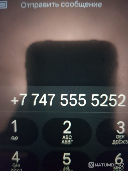 VIP нөмір сатылады  Алматы - изображение 1