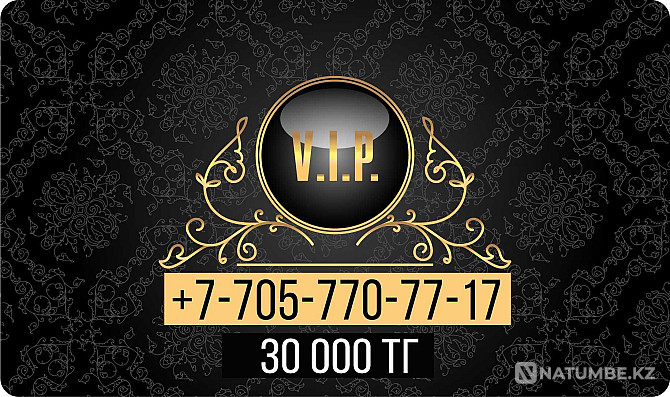 Продам сим карты; три Вип номера за 10; 30 и 99 тыс тг Алматы - изображение 2