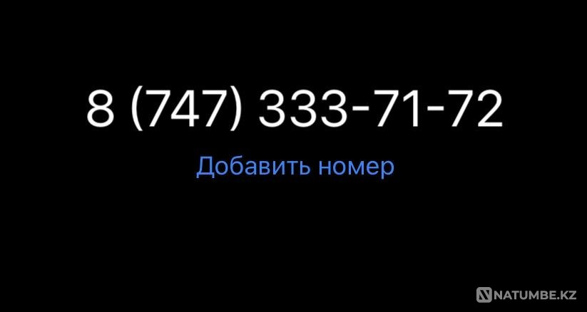 Beautiful Tele2 number Almaty - photo 1