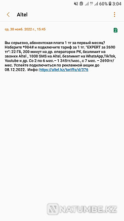 SIM number tariff 1295 Almaty - photo 3