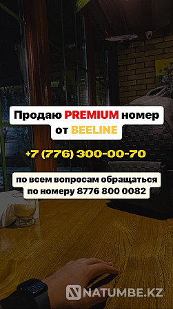 Urgently selling the number; telephone ; Beeline Almaty - photo 1