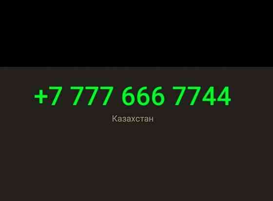 Красивый номер; Beeline. VIP. Almaty