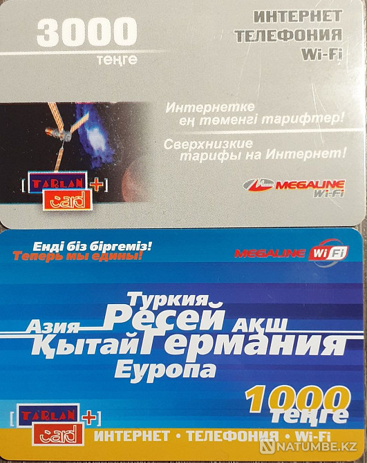 Tarlan taxi cards; ECO Tarlan; from the distributor of JSC Kazakhtelecom Almaty - photo 1
