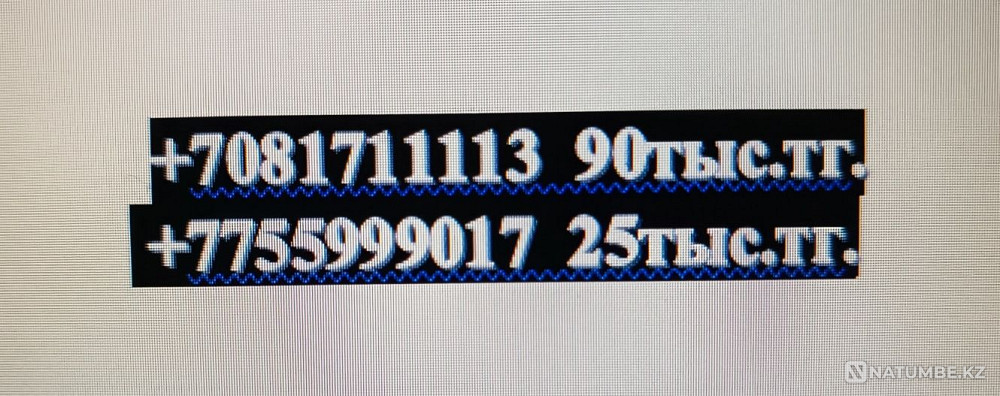 Selling gold mobile numbers Almaty - photo 1